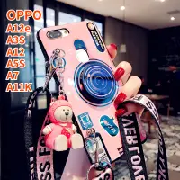 在飛比找蝦皮購物優惠-Oppo A12e OPPO A12e OPPO A3S O