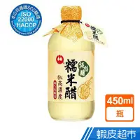 在飛比找蝦皮商城優惠-萬家香 純佳釀糯米醋450ml 現貨 蝦皮直送