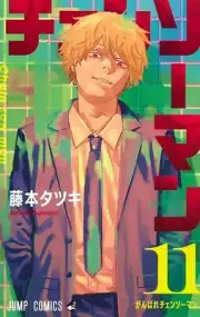 Chainsaw Man Vol.11 Tatsuki Fujimoto Jump Comic Book Japanese