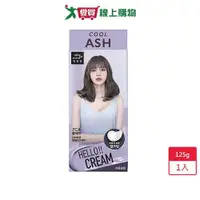 在飛比找Yahoo奇摩購物中心優惠-魅尚萱HELLOCREAM染髮霜薄荷灰棕【愛買】