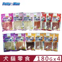 在飛比找PChome24h購物優惠-【4入組】Petty Man-寵物零食系列 180g (犬貓