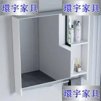 在飛比找蝦皮購物優惠-【環宇家具】鏡櫃 浴室浴櫃 鏡櫃 置物櫃 吊櫃壁掛 簡約式鏡