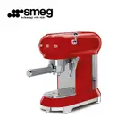 【SMEG】義大利半自動義式咖啡機-魅惑紅