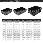 防靜電周轉箱電子元件盒esd零件物料箱塑料黑色導電箱子養龜