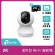 (256G記憶卡組)【TP-Link】Tapo C210/C211 2K 300萬畫素WiFi無線旋轉網路攝影機/監視器 IP CAM