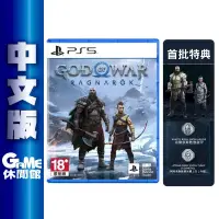 在飛比找PChome24h購物優惠-【SONY索尼】PS5 戰神2 God of War 戰神：