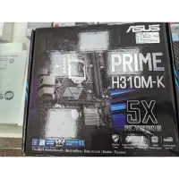 在飛比找蝦皮購物優惠-全新測試展示福利 主機板 LGA1151  ASUS PRI