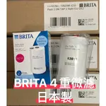 BRITA ONTAP 4重微濾龍頭式濾芯 BRITA ON TAP 4重 HF 龍頭式專用濾芯 ON TAP V