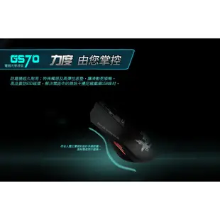 AZOMA GS70 電競滑鼠 有線滑鼠 光學 USB 黑色 DPI可調整 編織線