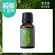 【JustHerb香草集】淨化專用15ml(複方精油)