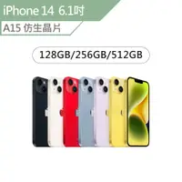 在飛比找蝦皮商城優惠-APPLE iPhone 14 6.1吋 128/256/5