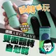 龜頭訓練器 飛機杯 情趣用品男用 德國 ARCWAVE Ghost 雙面翻轉自慰器 情趣娃娃 自慰套 自慰杯【找我強哥】