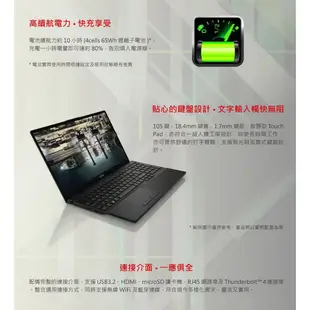 富士通 Fujitsu Lifebook E5513-PS721 15.6吋 商用筆電【 免運】日製 商務 公司貨