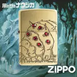 【ZIPPO】吉卜力-風之谷：紅眼王蟲防風打火機(美國防風打火機)