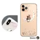 Corner4 iPhone 11 Pro 5.8吋奧地利彩鑽雙料手機殼-相愛貓咪