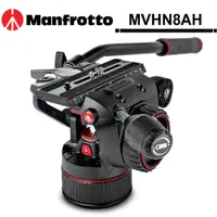 在飛比找蝦皮商城優惠-曼富圖 Manfrotto MVHN8AH NITROTEC