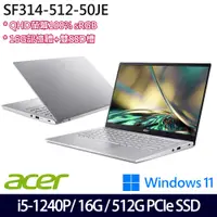 在飛比找e-Payless百利市購物中心優惠-ACER 宏碁 SF314-512-50JE 14吋/i5-