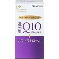 在飛比找小熊藥妝-日本藥妝直送台灣優惠-資生堂 還原型輔酶Q10 富含鉑金款 60粒 約30日分