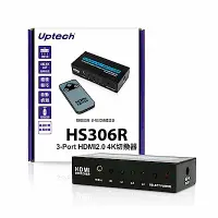 在飛比找Yahoo奇摩購物中心優惠-Uptech HS306R 3-Port HDMI2.0 4