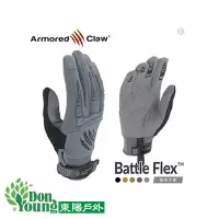 在飛比找蝦皮商城優惠-【Armored Claw 】Battle Flex 戰術手