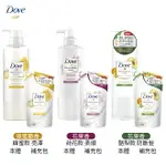 日本原裝 境內版 DOVE 植萃 保濕 洗髮精 補充包 防斷髮