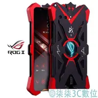 在飛比找Yahoo!奇摩拍賣優惠-『柒柒3C數位』華碩 Rog2 手機殼 rog 2 遊戲手機