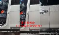 在飛比找Yahoo!奇摩拍賣優惠-Hyundai SANTA FE 用 隔音條 B柱車門 AX