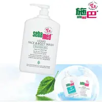 在飛比找Yahoo!奇摩拍賣優惠-seba 施巴 PH5.5 潔膚露 200ml 洗臉 沐浴均