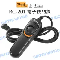 在飛比找蝦皮購物優惠-【中壢NOVA-水世界】PIXEL 品色 RC-201 MC