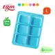 Tgm FDA馬卡龍白金矽膠副食品冷凍儲存分裝盒45g- 6格(L)冷凍盒冰磚盒 Baby House 愛兒房官方商城