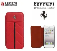 在飛比找樂天市場購物網優惠-【$299免運】葳爾洋行 Wear 【Ferrari 法拉利