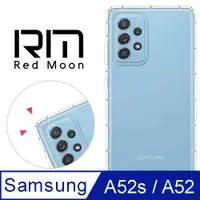 在飛比找PChome24h購物優惠-RedMoon 三星 Galaxy A52 / A52 5G