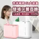 3000ML【雙噴口加濕器】 加濕器 芳香機 水氧機 造型香氛機 薰香機 精油機 熏香機 霧化機 補水儀 薰香器 精油