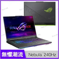 在飛比找Yahoo!奇摩拍賣優惠-【0利率 直升32G記憶體】ASUS G614JV-NBL 