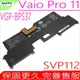 SONY BPS37 電池-索尼 VGP-BPS37,SVP11227SCB,SVP112A1CL, SVP11216CW, SVP11217PW,Vaio Pro 11,SVP1121電池,SVP1122電池