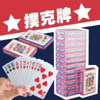 在飛比找momo購物網優惠-【樂晨居家】樸克牌-10入組(撲克牌、桌遊、博弈)