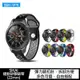 【預購】SIKAI realme Watch 2、Watch 2 Pro、Watch S Pro 運動矽膠錶帶【容毅】