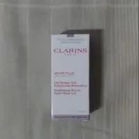 在飛比找蝦皮購物優惠-過期 Clarins 克蘭詩 智慧美白晚安水凝霜 5ml