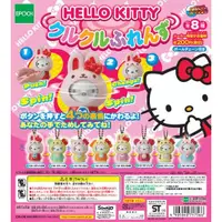 在飛比找蝦皮購物優惠-EPOCH轉蛋 HELLOKITTY心情娃娃可變臉吊飾 全套