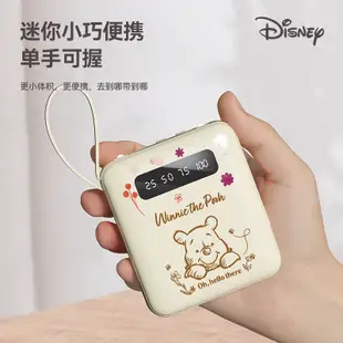 Disney/迪士尼 充電寶 超薄 大容量 自帶線行動電源 10000毫安 移動電源 快充 小巧 便攜式 蘋果華為通用