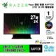 【領卷折500】Razer 雷蛇 戰鷹 RAPTOR 27吋 2K IPS 電競螢幕【現貨】【GAME休閒館】