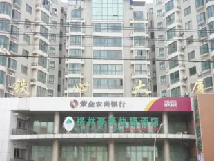 格林豪泰南京軟體谷三江學院快捷酒店GreenTree Inn Nanjing Software Valley Sanjiang University Express Hotel