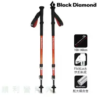 在飛比找蝦皮購物優惠-BLACK DIAMOND TRAIL BACK 登山杖 1