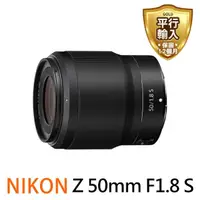 在飛比找momo購物網優惠-【Nikon 尼康】NIKKOR Z 50mm F1.8 S