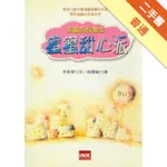 蜜蜜甜心派 : 幸福的好滋味〈1〉[二手書_普通]11315633089 TAAZE讀冊生活網路書店