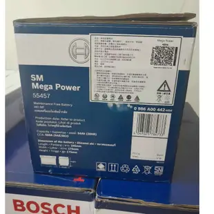 55457【BOSCH博世電瓶】-55457 直送免運 CCA:500 免加水/免保養 車用電瓶 原裝進口