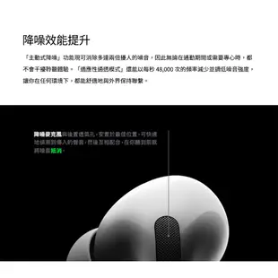 Apple AirPods Pro2 第2代 USB-C MagSafe充電盒配備揚聲器 1年原廠保固【地標網通】