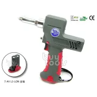 在飛比找樂天市場購物網優惠-BuyTools-Cordless Riveter 鋰電池充