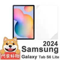 在飛比找momo購物網優惠-【阿柴好物】Samsung Galaxy Tab S6 Li