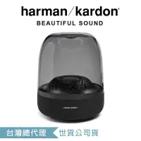 在飛比找Yahoo奇摩購物中心優惠-Harman Kardon Aura Studio 4 無線